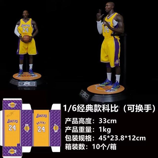 NBA  1/6  Ʊ 滻 װְ 33cm һ10