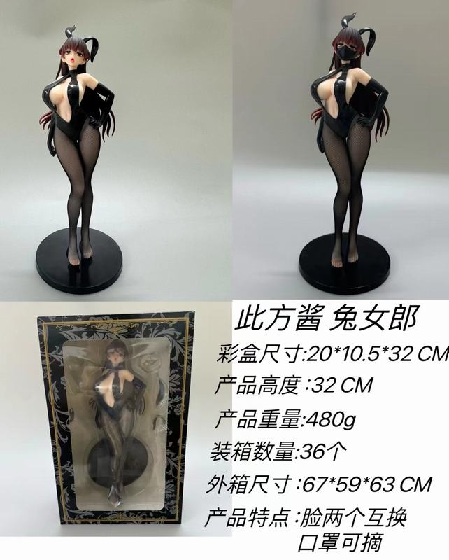 ԸŮ ˷ Ů װְ 32cm һ36