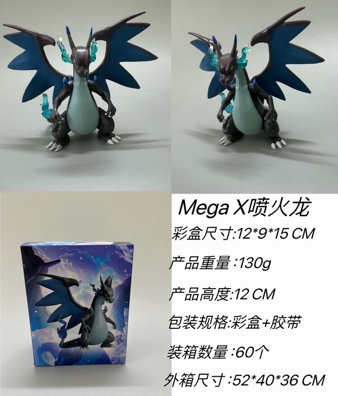 С mega X  װְ 12cm һ60