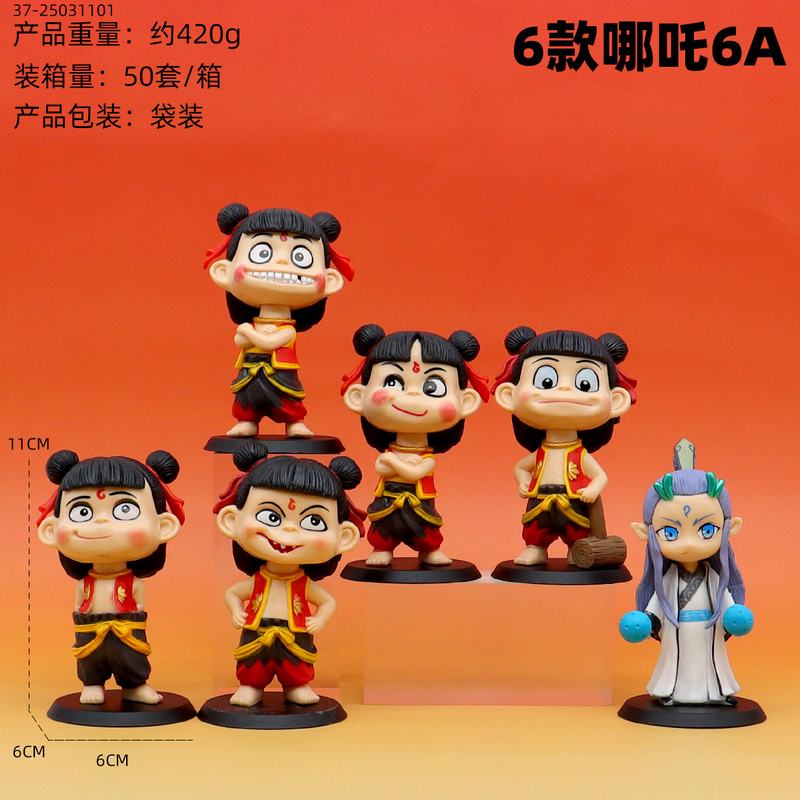 6��һ�� ��߸ ħͯ�ֺ� A�� ��װ�ְ� ��11cm һ��50��