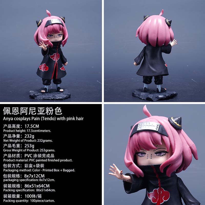 Ҽ SPY X FAMILY COS ɫ װְ 17.5cm һ100