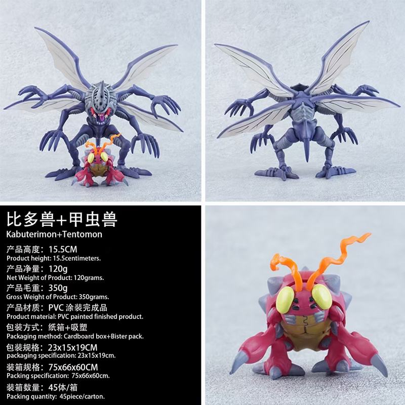 뱦 ȶ ׳ װְ 15.5cm һ45
