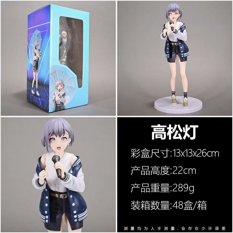 BanG Dream! Ave Mujica ɵ װְ 22cm һ48
