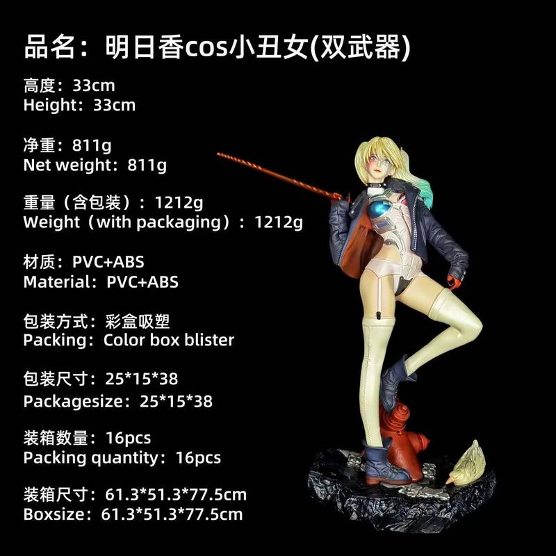EVA ͸սʿ  COS СŮ װְ 33cm һ16