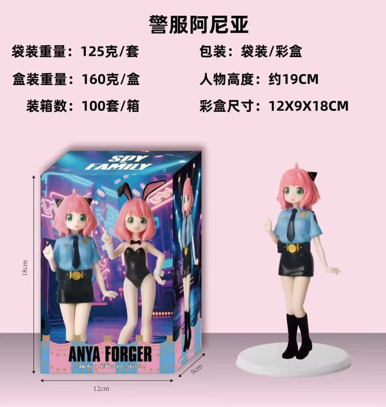 Ҽ SPY X FAMILY   װְ 19cm һ100