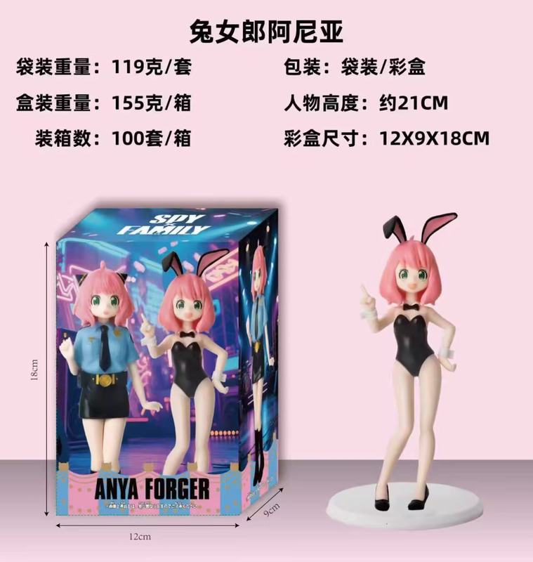 Ҽ SPY X FAMILY Ů  װְ 21cm һ100