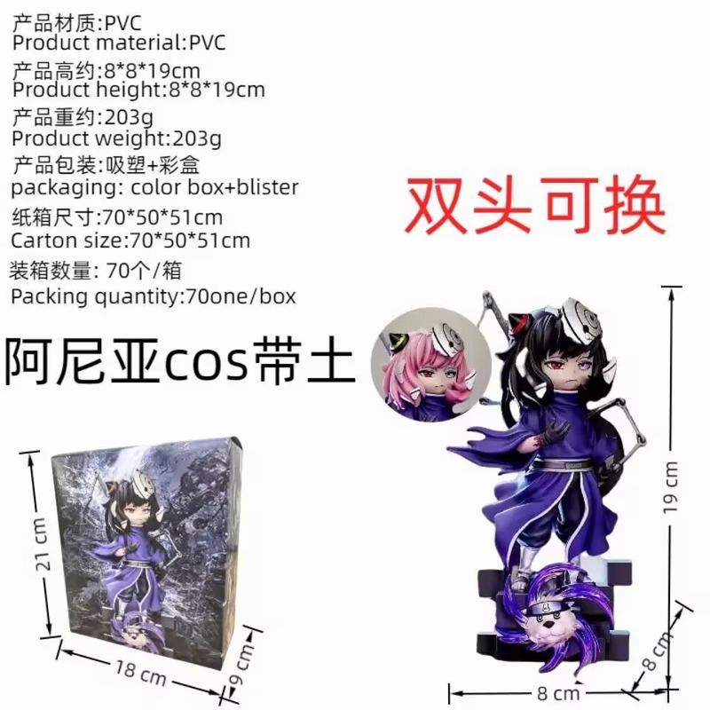 Ҽ Ӱ  cos  װְ 19cm һ70