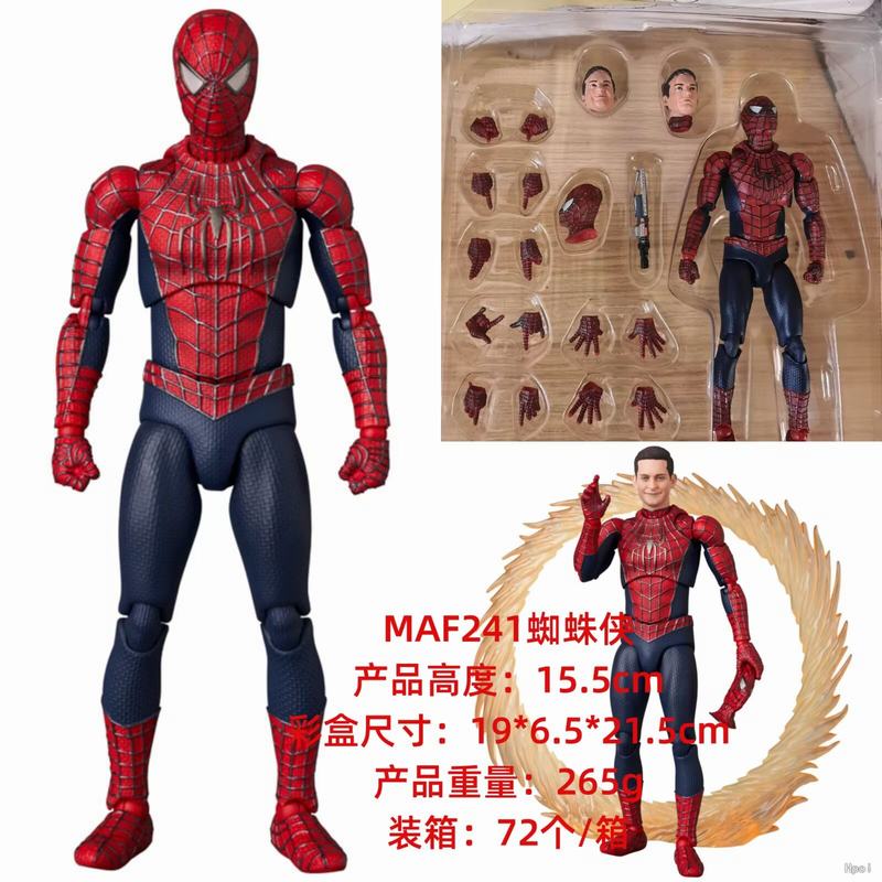 MAFEX 241   Ӣ޹ ֩ бȰ ɶ װְ 15.5cm һ72