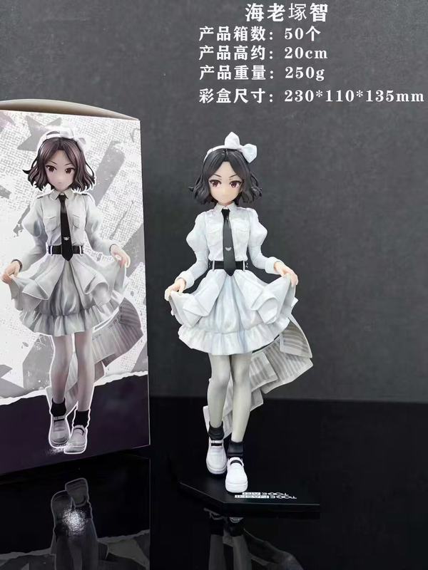 Ůֶӵź GIRLS BAND CRY  ωV װְ 20cm һ50
