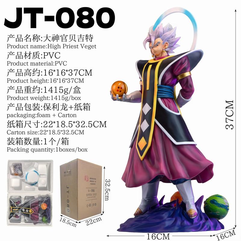 JT080   װְ 37cm