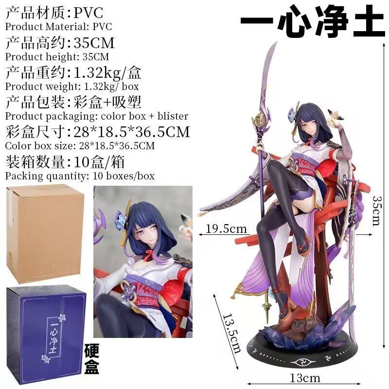 ԭ ׵罫 һľ װְ 35cm һ10