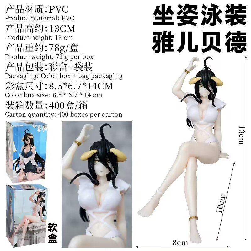 ֮ OVERLORD  Ӿװ Ŷ ԸŮ װְ 13cm һ400