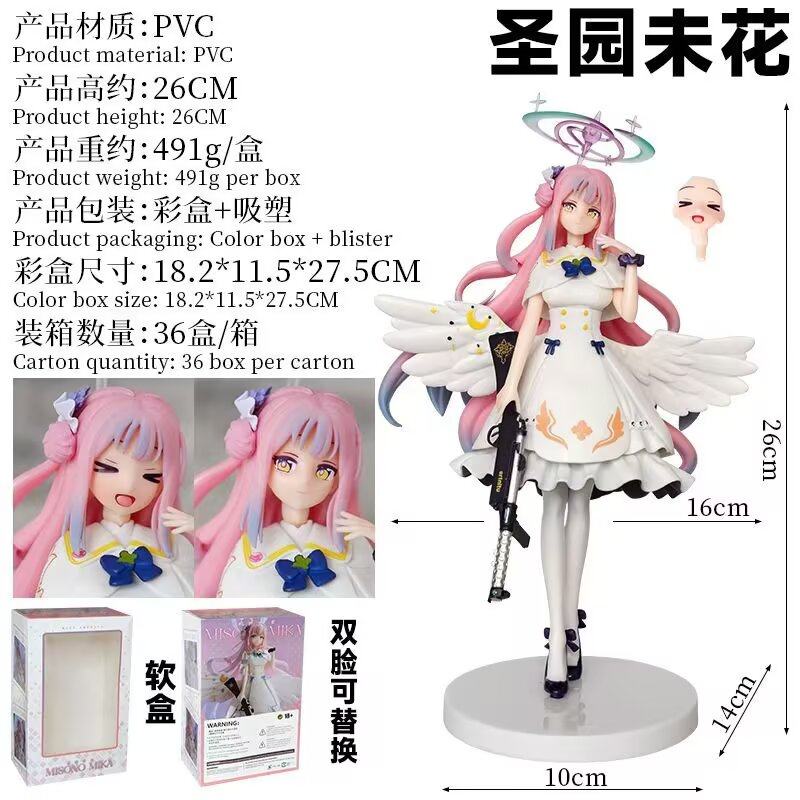 ε ʥԪδ ˫ɻ װְ 26cm һ36