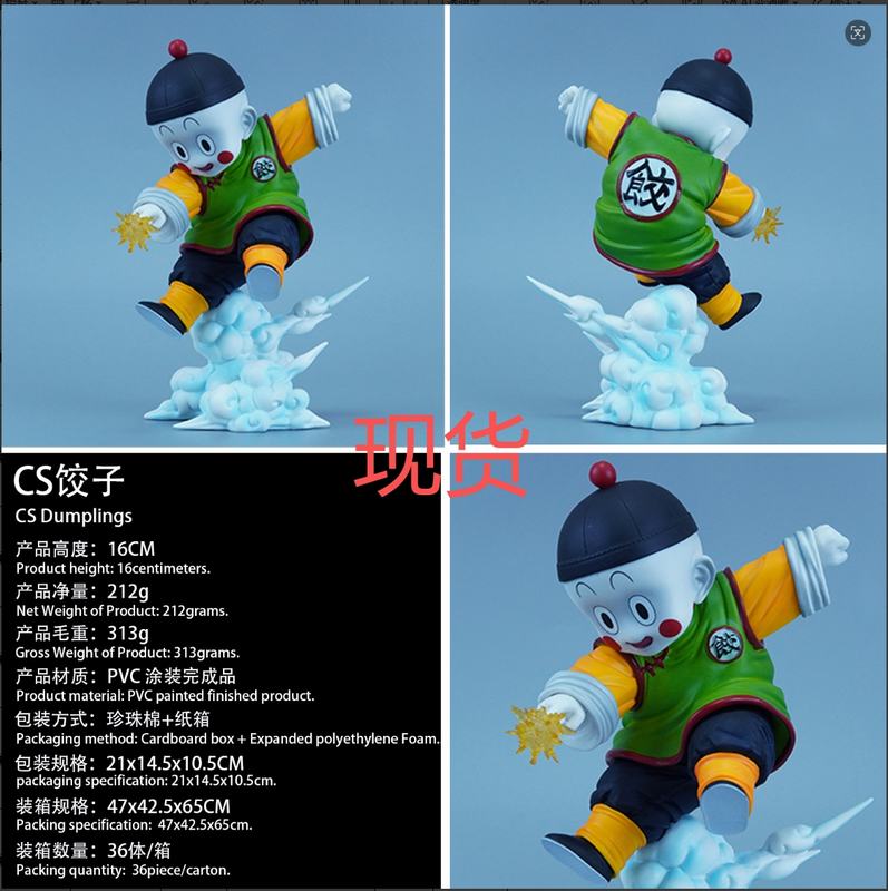  CS  װְ 16cm һ36