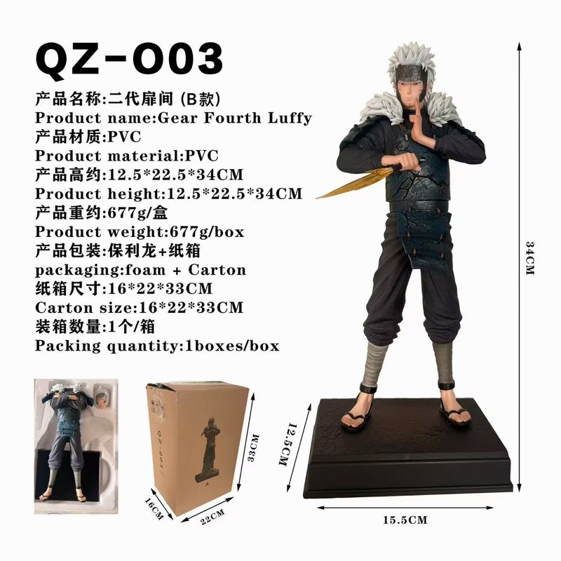 火影忍者 QZ-003 二代扉间 B款 盒装手办 高34cm 火影忍者 QZ-003 二代扉间 B款 盒装手办 高34cm