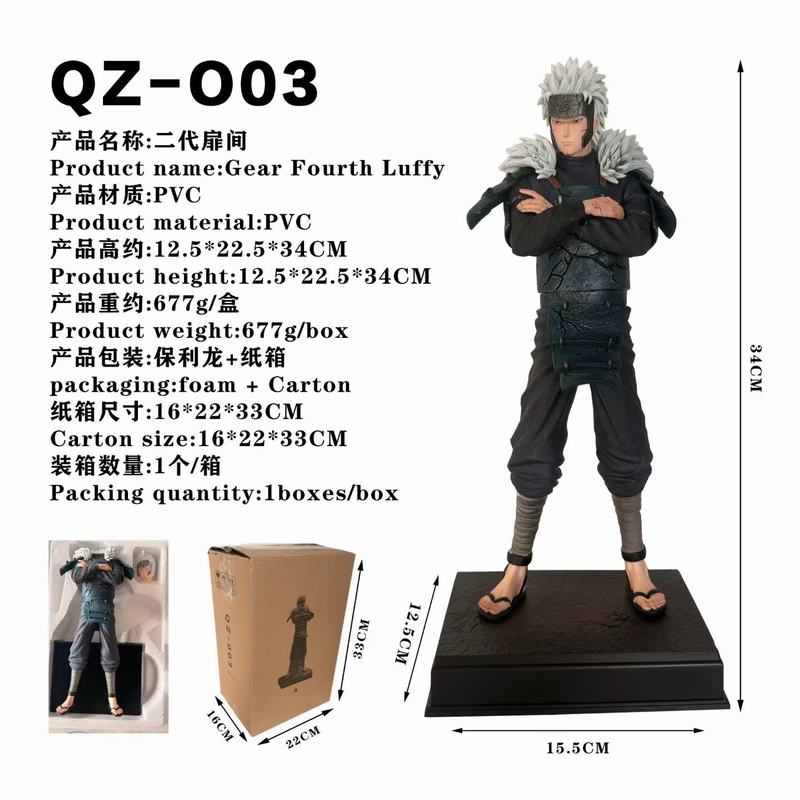 火影忍者 QZ-003 二代扉间 A款 盒装手办 高34cm 火影忍者 QZ-003 二代扉间 A款 盒装手办 高34cm