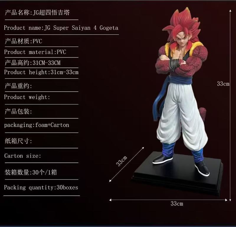  GT 4   װְ 33cm һ30