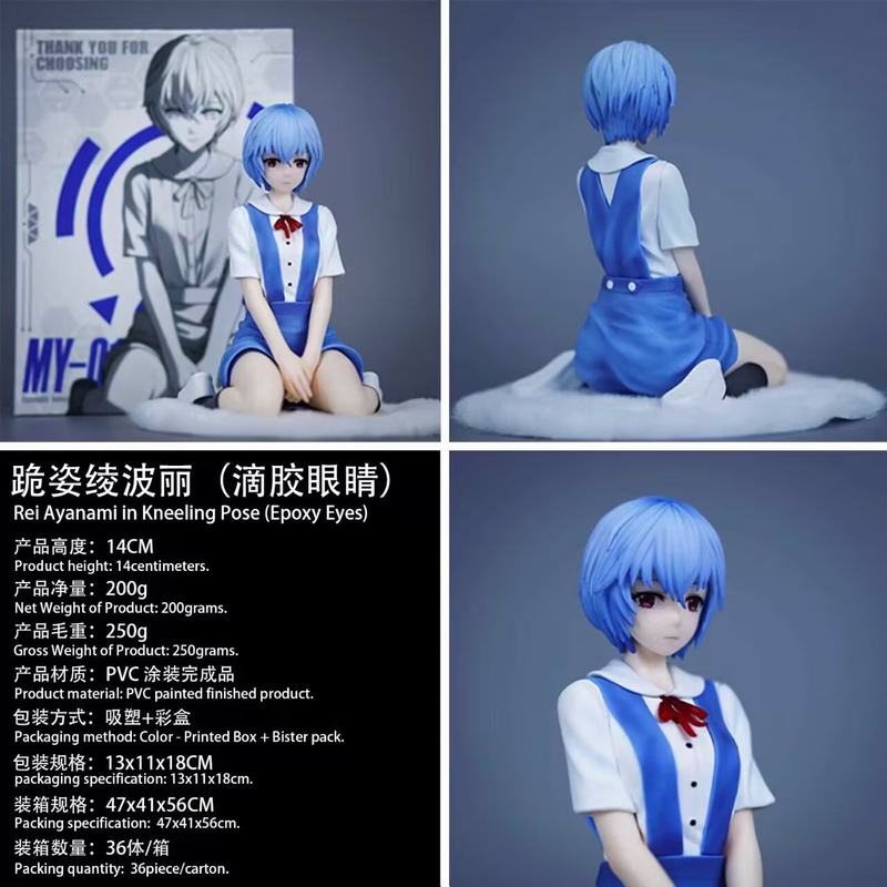 EVA ͸սʿ  籲 װְ 14cm һ36