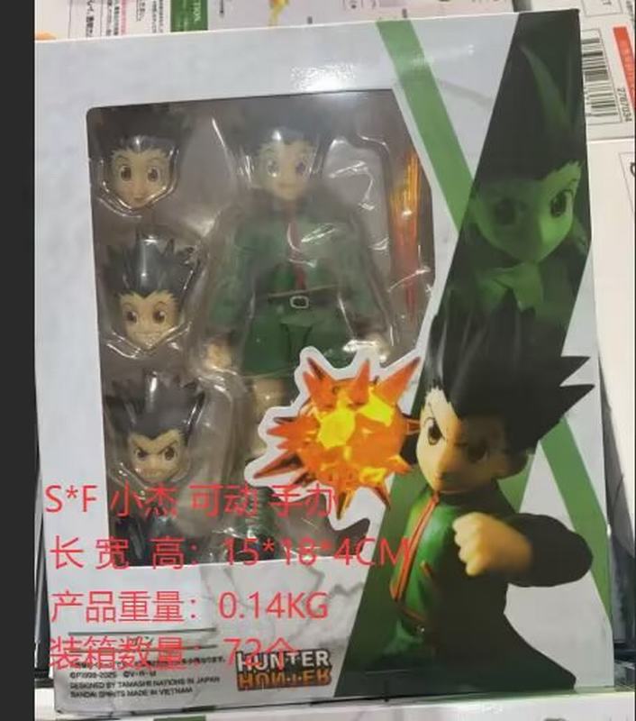 ȫְ���� Hunter X Hunter SF С�� �ɶ� ��װ�ְ� ��Լ15cm һ��72��