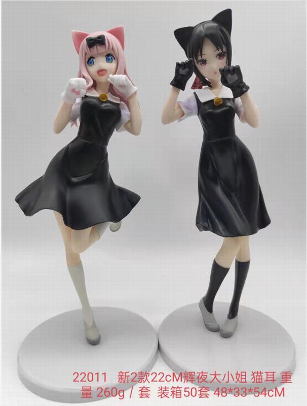 2��һ�� 22011 ��ҹ��С�� è�� ��װ�ְ� ��22cm һ��50��