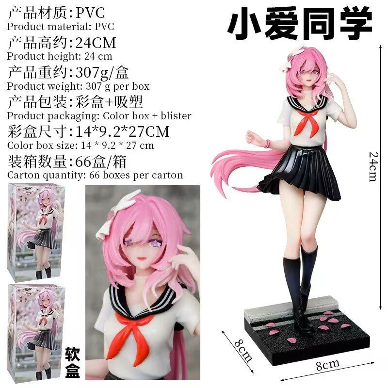 JK�� ����Ů С��ͬѧ ��װ�ְ� ��24cm һ��66��