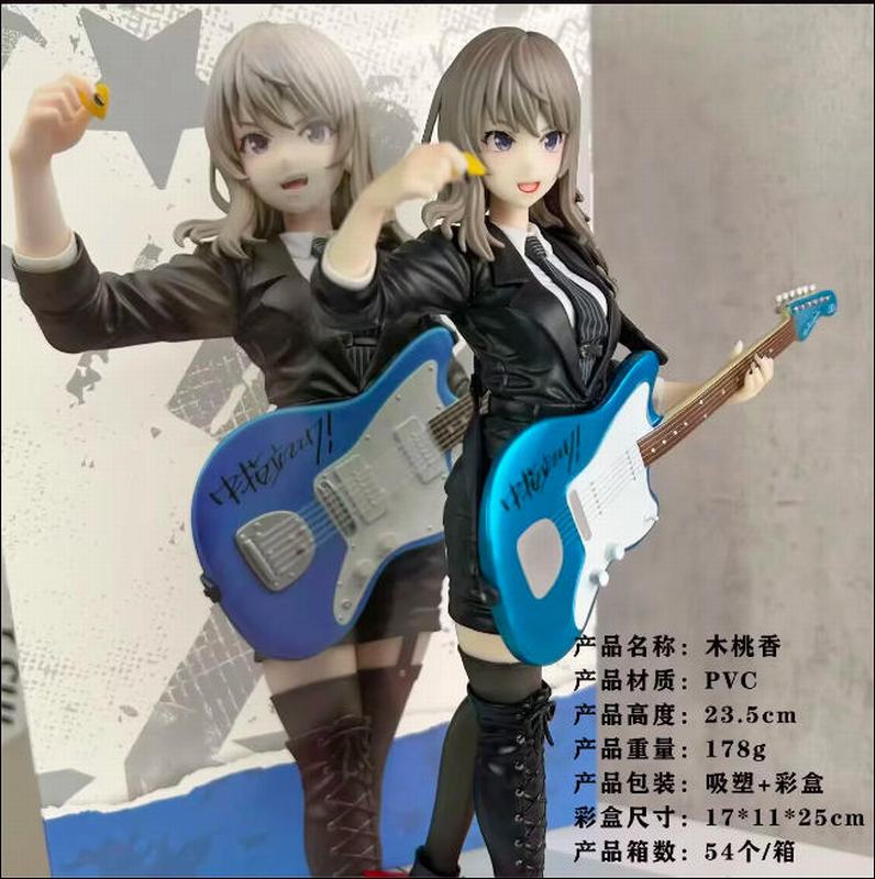 ��Ů�ֶӵ��ź� ��ԭľ���� ��װ�ְ� ��23.5cm һ��54��