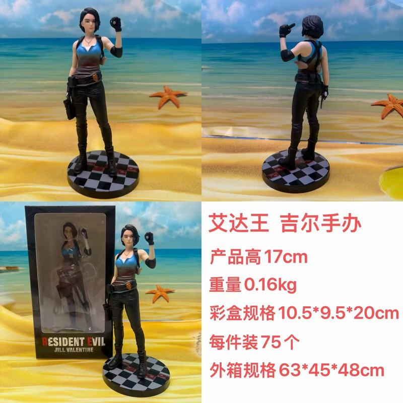 ����Σ�� ������ ���� ��װ�ְ� ��17cm һ��75��