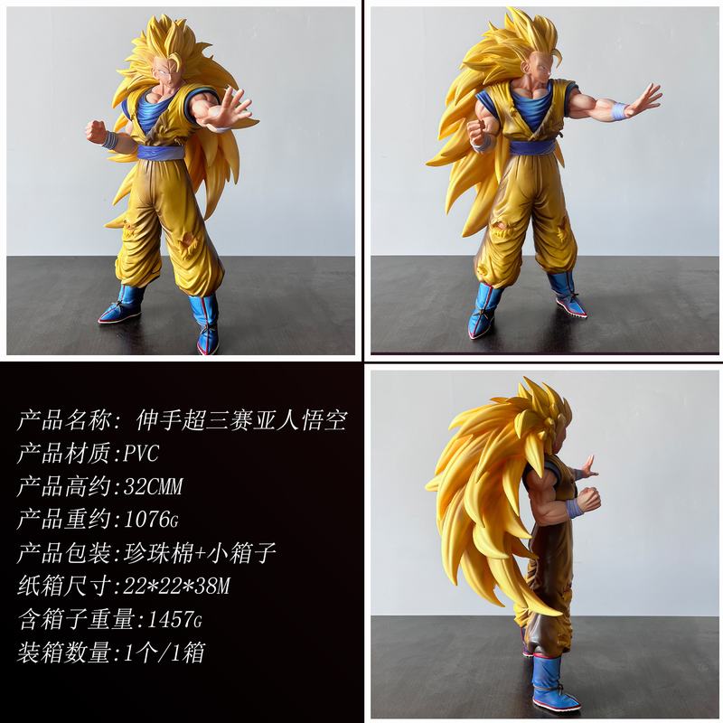 ������ ���� ����������3�� ���� ����� ��װ�ְ� ��32cm