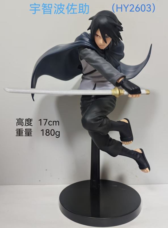 ��Ӱ���� ���ǲ����� HY2603 ��װ�ְ� ��Լ17cm