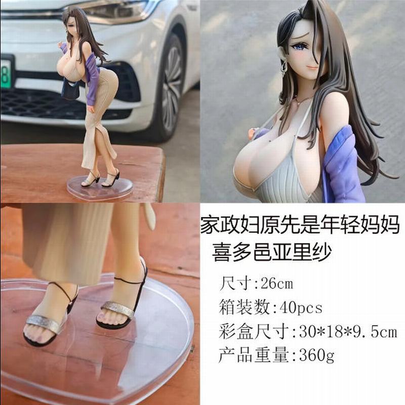 ������ԭ������������ ϲ��������ɴ �Ը���Ů ��װ�ְ� ��26cm һ��40��