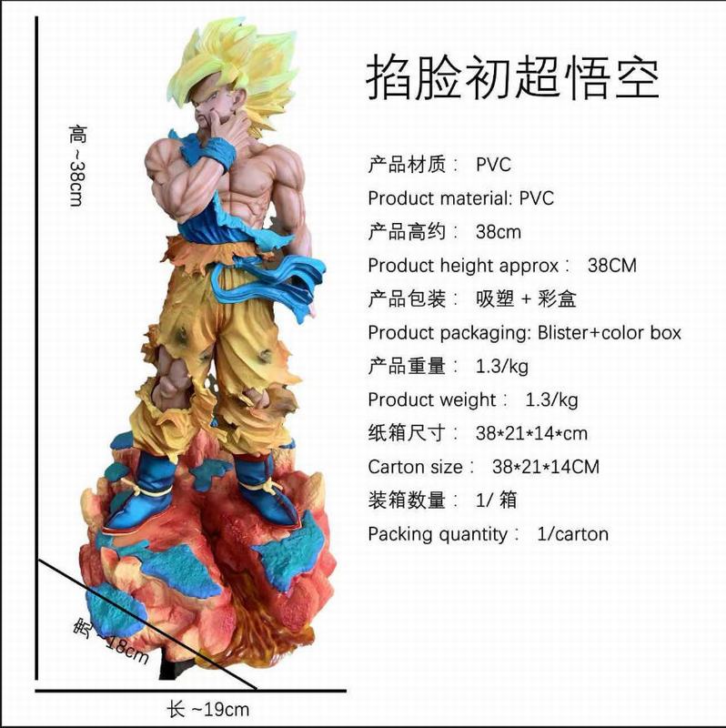 ������ GK ���� �������������� ���� ����� ��װ�ְ� ��38cm