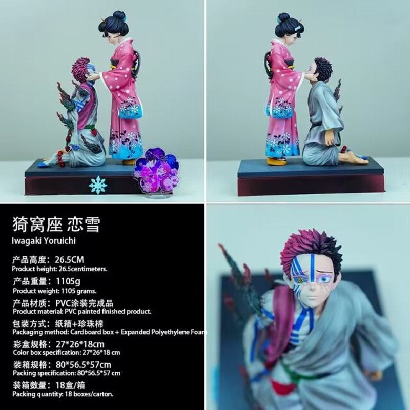 ����֮�� ����� �� ��ѩ ��װ�ְ� ��26.5cm һ��18��