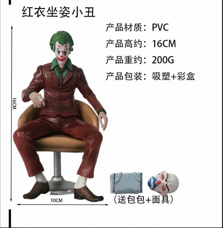 DC���� ������ �������� С�� ��װ�ְ� ��16cm