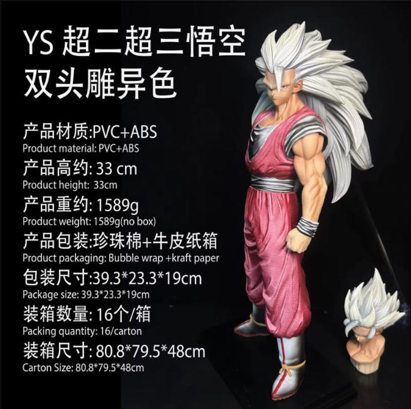 ������ YS ���� ���� ����� ˫ͷ�� ��ɫ ��װ�ְ� ��33cm һ��16��