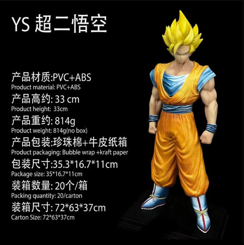 ������ YS ����������2 ���� ����� ��װ�ְ� ��33cm һ��20��