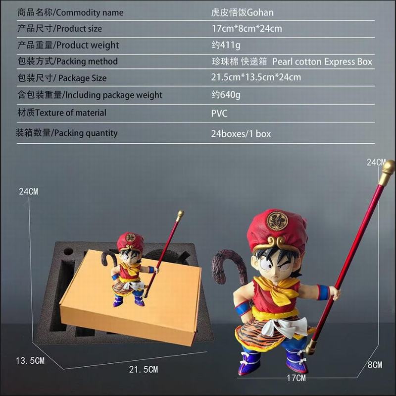 ������ GK ��Ƥ���� ��װ�ְ� ��24cm һ��24��