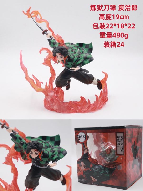 ����֮�� �������� ̿���� ��װ�ְ� ��19cm һ��24��