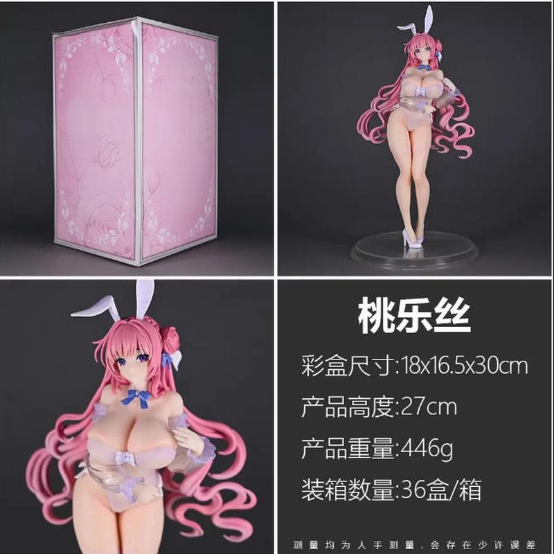 ʤ��Ů�� �ݼ� ����˿ doro ��Ů�� �Ը���Ů ��װ�ְ� ��27cm һ��36��