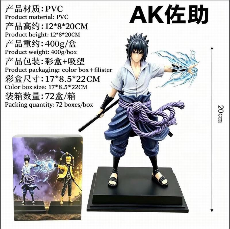 ��Ӱ���� AK���� ��װ�ְ� ��20cm һ��72��