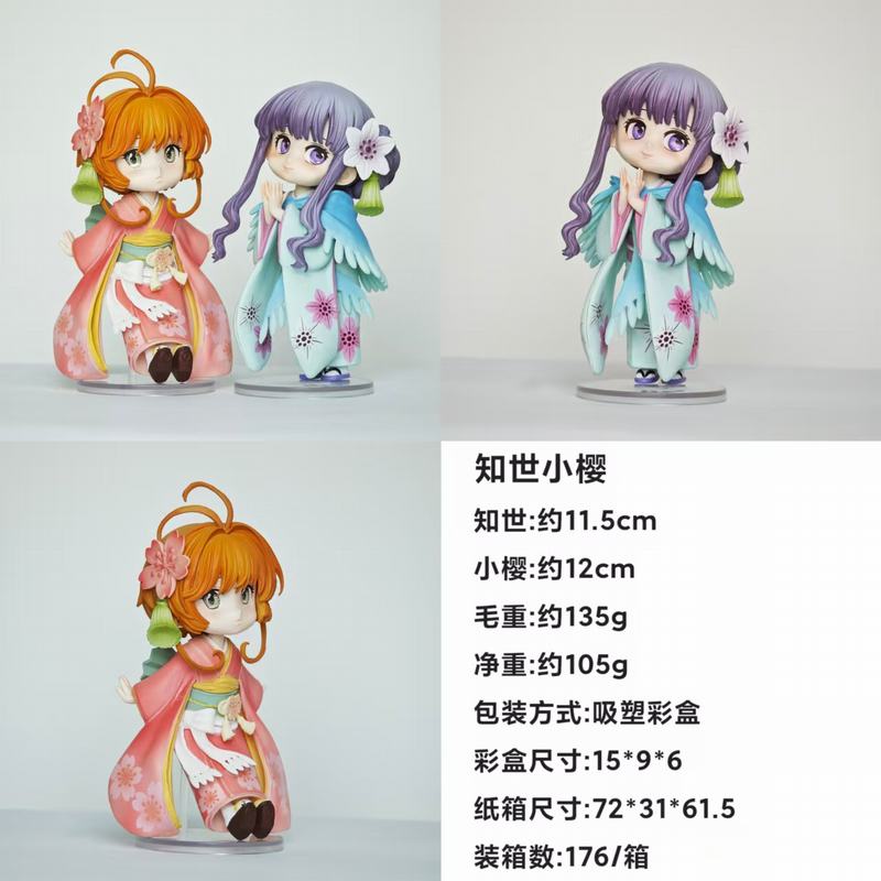 ħ��Сӣ �ٱ�Сӣ  �ͷ�֪�� ��װ�ְ� ��11.5cm һ��176��