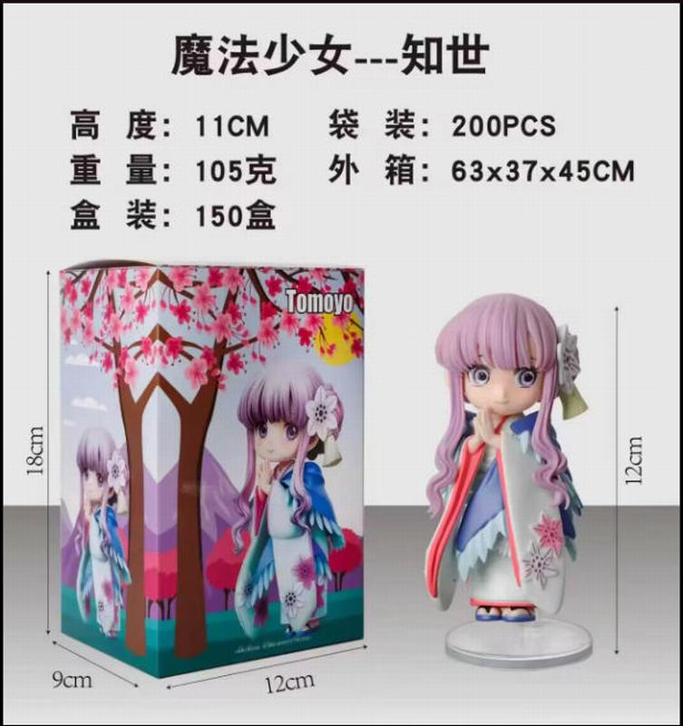 ħ����Ů ֪�� ��װ�ְ� ��11cm һ��150��