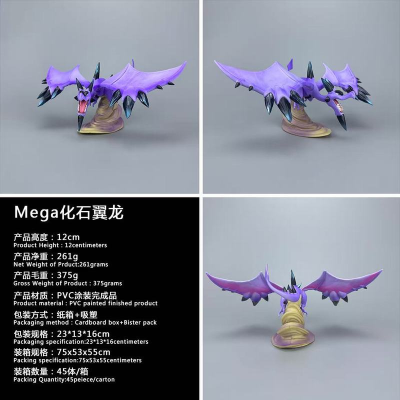 ����С���� mega ��ʯ���� ��װ�ְ� ��12cm һ��45��