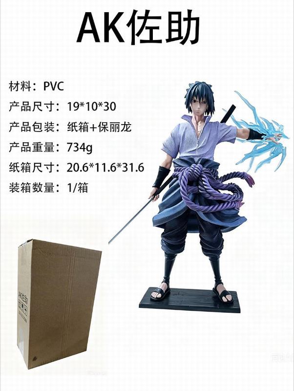 ��Ӱ���� AK���� ȫ���� ���ʰ� ��װ�ְ� ��Լ30cm