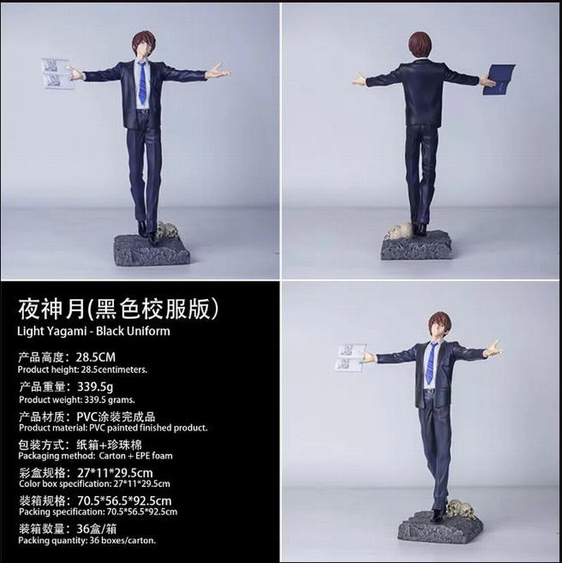 �����ʼ� ҹ���� ��ɫУ���� ��װ�ְ� ��28.5cm һ��36��