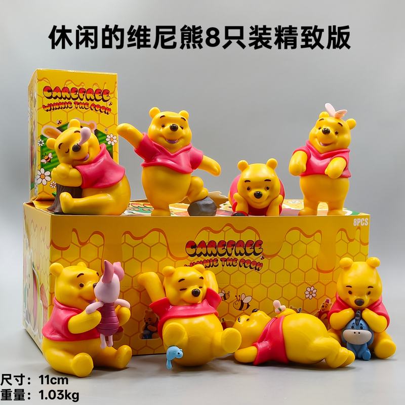 8��һ�� ���е�ά���� ���°� ä�� ��װ�ְ� ��Լ11cm
