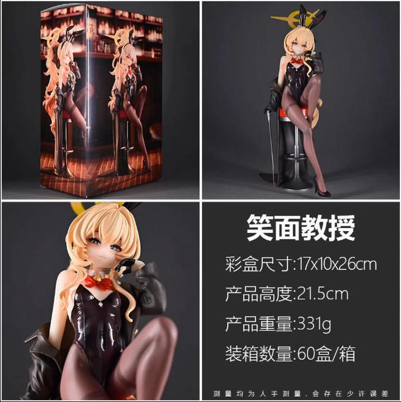 Ц����� ���� �Ը���Ů ��װ�ְ� ��21.5cm һ��60��