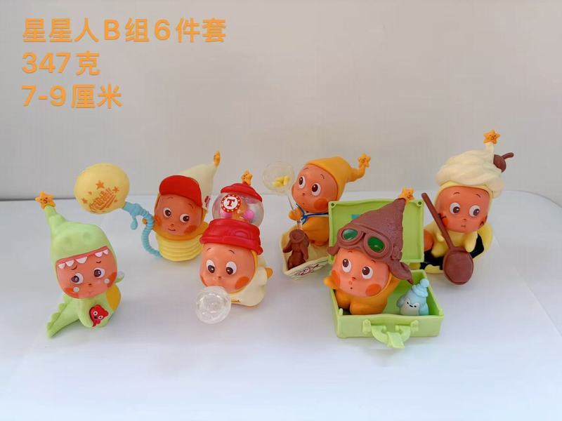 6��һ�� ������ B�� ��װ�ְ� ��7-9cm