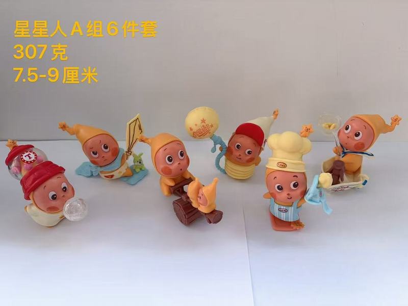 6��һ�� ������ A�� ��װ�ְ� ��7.5-9cm