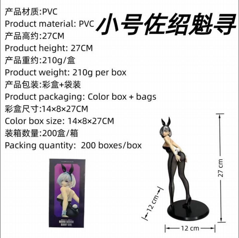 �ܿ�Ѱ С�� �Ը���Ů ��װ�ְ� ��27cm һ��200��