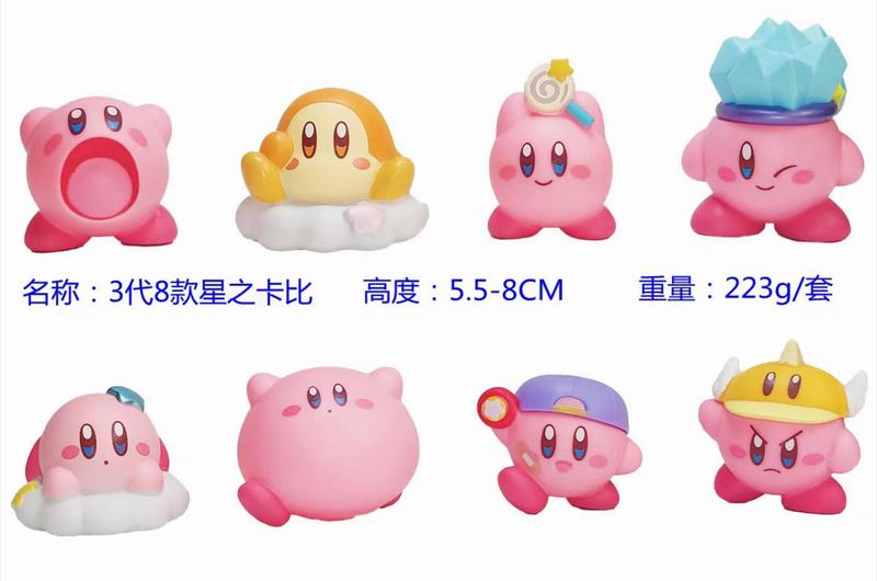 8��һ�� 3�� ��֮���� ��װ�ְ� ��5.5-8cm